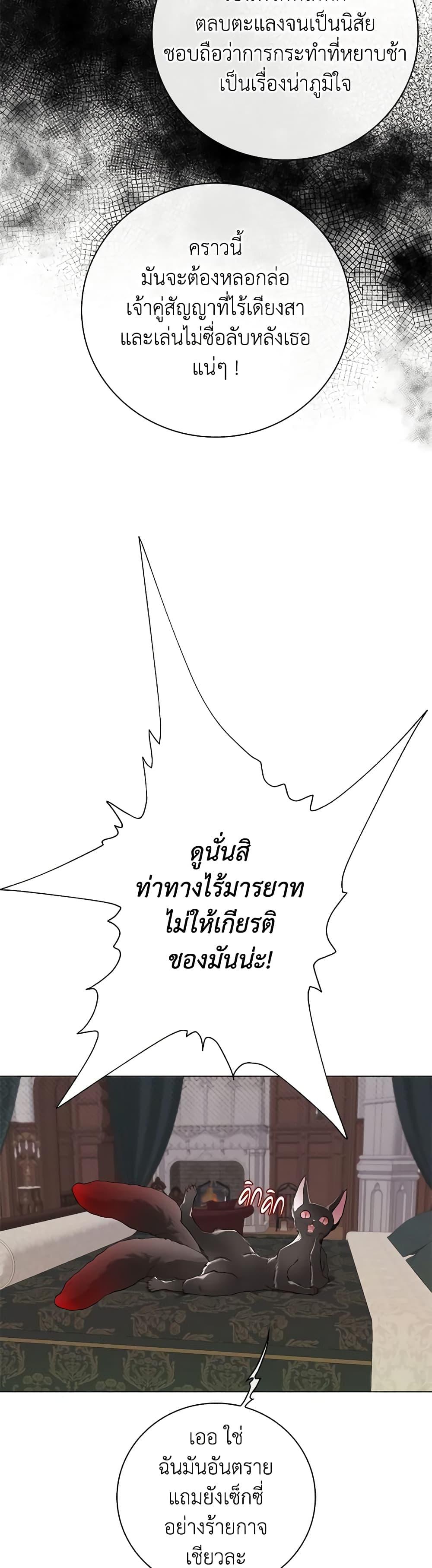 Manga-lc-com อ่านมังงะ อ่านการ์ตูน ออนไลน์ ฟรี I Became the Ugly Lady ตอนที่ 1 2 3 4 5 6 7 8 9 10 11 12 13 14 ฟรี ไม่มีโฆษณา Manga-lc - อ่าน มังงะ อ่าน การ์ตูน ออนไลน์ อ่านมังงะ ฟรี