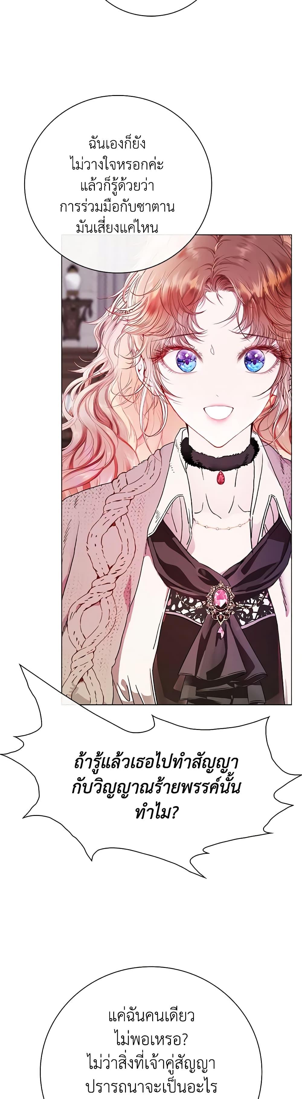 Manga-lc-com อ่านมังงะ อ่านการ์ตูน ออนไลน์ ฟรี I Became the Ugly Lady ตอนที่ 1 2 3 4 5 6 7 8 9 10 11 12 13 14 ฟรี ไม่มีโฆษณา Manga-lc - อ่าน มังงะ อ่าน การ์ตูน ออนไลน์ อ่านมังงะ ฟรี
