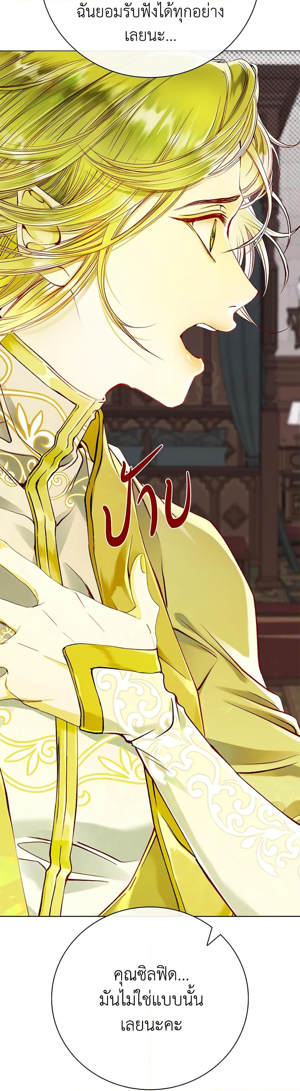 Manga-lc-com อ่านมังงะ อ่านการ์ตูน ออนไลน์ ฟรี I Became the Ugly Lady ตอนที่ 1 2 3 4 5 6 7 8 9 10 11 12 13 14 ฟรี ไม่มีโฆษณา Manga-lc - อ่าน มังงะ อ่าน การ์ตูน ออนไลน์ อ่านมังงะ ฟรี