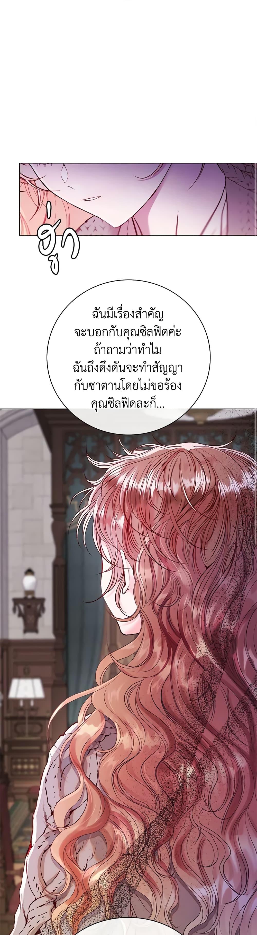 Manga-lc-com อ่านมังงะ อ่านการ์ตูน ออนไลน์ ฟรี I Became the Ugly Lady ตอนที่ 1 2 3 4 5 6 7 8 9 10 11 12 13 14 ฟรี ไม่มีโฆษณา Manga-lc - อ่าน มังงะ อ่าน การ์ตูน ออนไลน์ อ่านมังงะ ฟรี