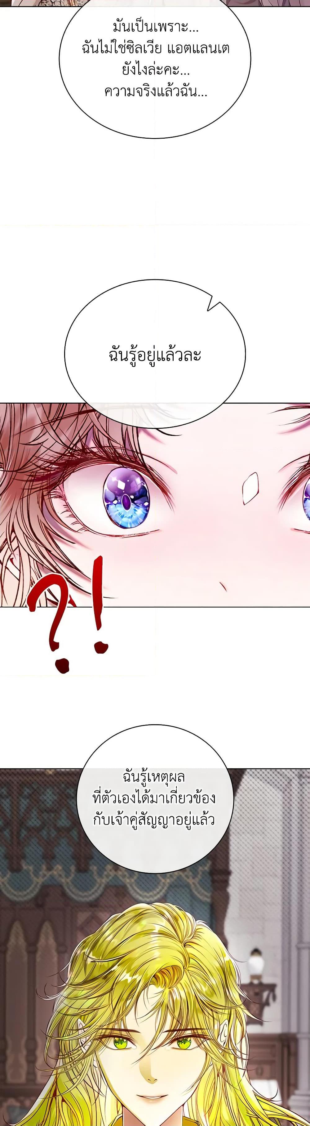 Manga-lc-com อ่านมังงะ อ่านการ์ตูน ออนไลน์ ฟรี I Became the Ugly Lady ตอนที่ 1 2 3 4 5 6 7 8 9 10 11 12 13 14 ฟรี ไม่มีโฆษณา Manga-lc - อ่าน มังงะ อ่าน การ์ตูน ออนไลน์ อ่านมังงะ ฟรี