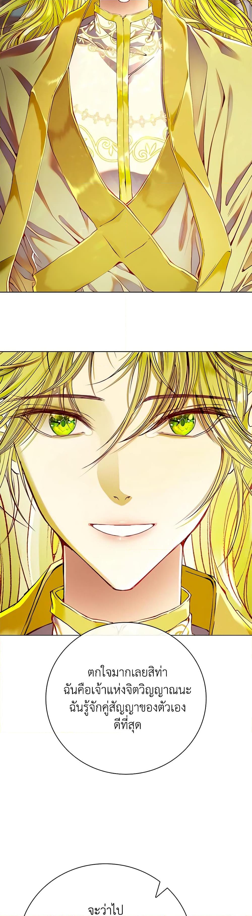 Manga-lc-com อ่านมังงะ อ่านการ์ตูน ออนไลน์ ฟรี I Became the Ugly Lady ตอนที่ 1 2 3 4 5 6 7 8 9 10 11 12 13 14 ฟรี ไม่มีโฆษณา Manga-lc - อ่าน มังงะ อ่าน การ์ตูน ออนไลน์ อ่านมังงะ ฟรี