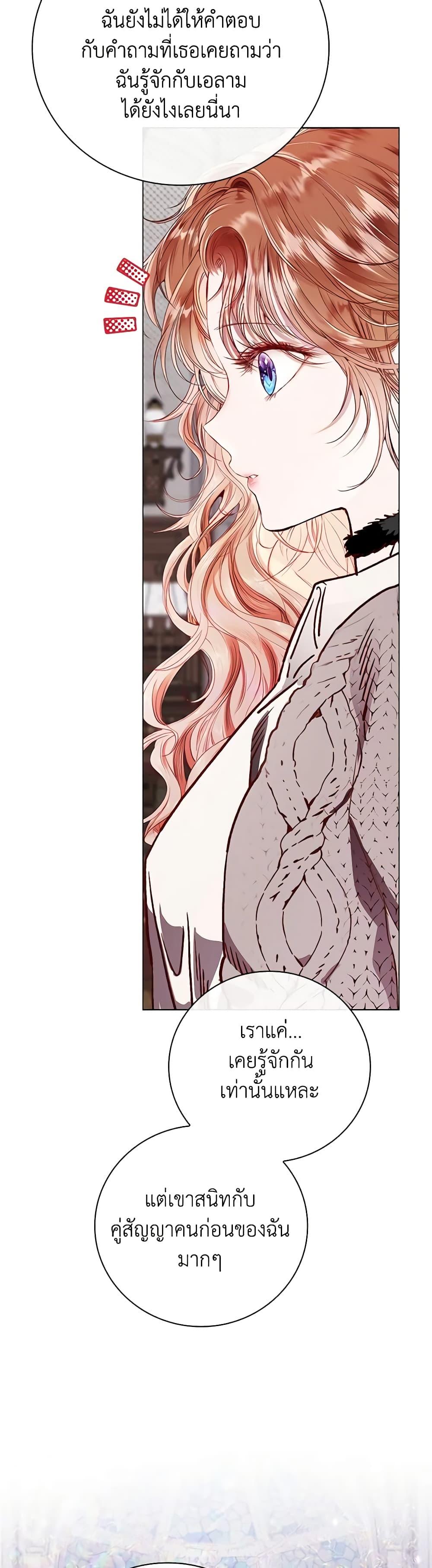 Manga-lc-com อ่านมังงะ อ่านการ์ตูน ออนไลน์ ฟรี I Became the Ugly Lady ตอนที่ 1 2 3 4 5 6 7 8 9 10 11 12 13 14 ฟรี ไม่มีโฆษณา Manga-lc - อ่าน มังงะ อ่าน การ์ตูน ออนไลน์ อ่านมังงะ ฟรี