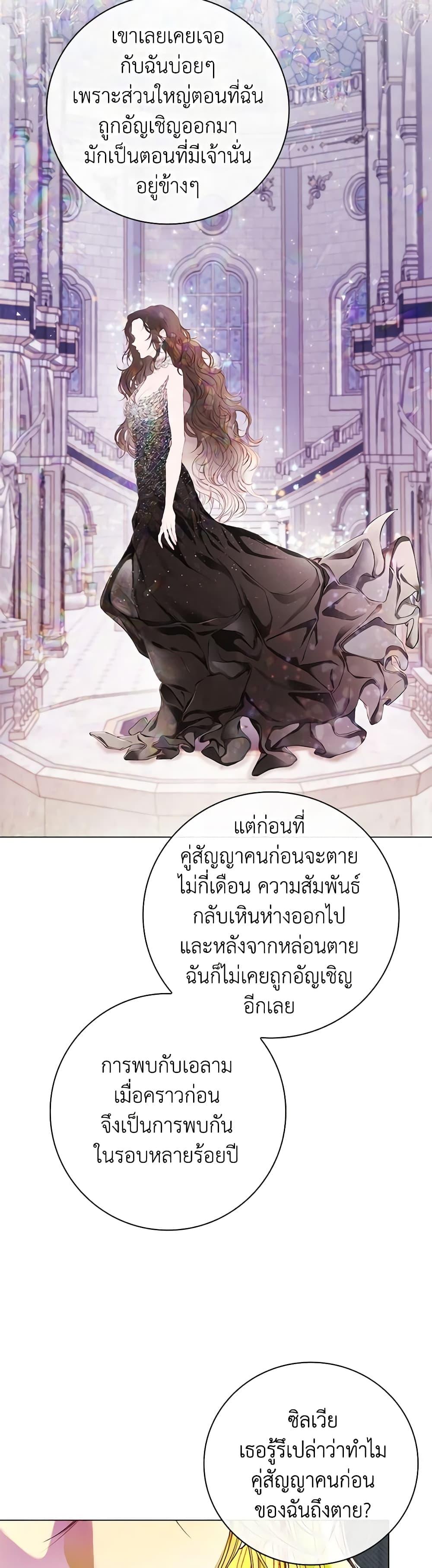 Manga-lc-com อ่านมังงะ อ่านการ์ตูน ออนไลน์ ฟรี I Became the Ugly Lady ตอนที่ 1 2 3 4 5 6 7 8 9 10 11 12 13 14 ฟรี ไม่มีโฆษณา Manga-lc - อ่าน มังงะ อ่าน การ์ตูน ออนไลน์ อ่านมังงะ ฟรี