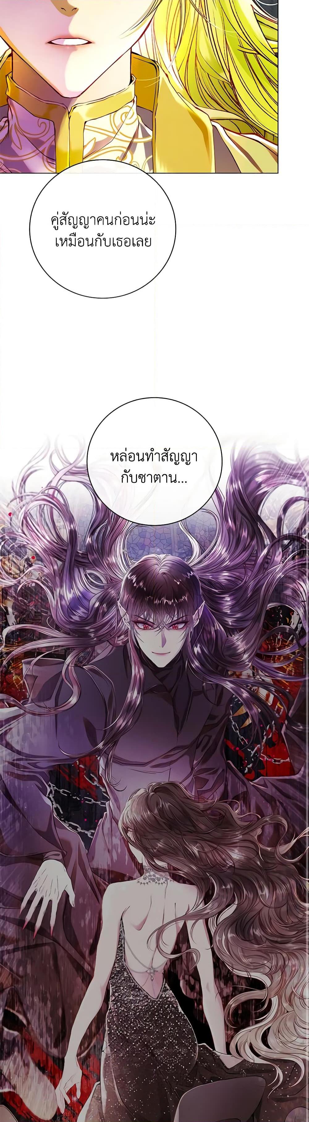 Manga-lc-com อ่านมังงะ อ่านการ์ตูน ออนไลน์ ฟรี I Became the Ugly Lady ตอนที่ 1 2 3 4 5 6 7 8 9 10 11 12 13 14 ฟรี ไม่มีโฆษณา Manga-lc - อ่าน มังงะ อ่าน การ์ตูน ออนไลน์ อ่านมังงะ ฟรี
