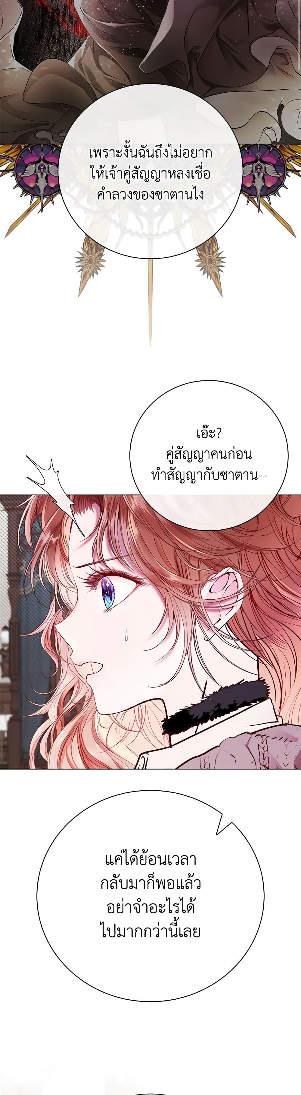 Manga-lc-com อ่านมังงะ อ่านการ์ตูน ออนไลน์ ฟรี I Became the Ugly Lady ตอนที่ 1 2 3 4 5 6 7 8 9 10 11 12 13 14 ฟรี ไม่มีโฆษณา Manga-lc - อ่าน มังงะ อ่าน การ์ตูน ออนไลน์ อ่านมังงะ ฟรี