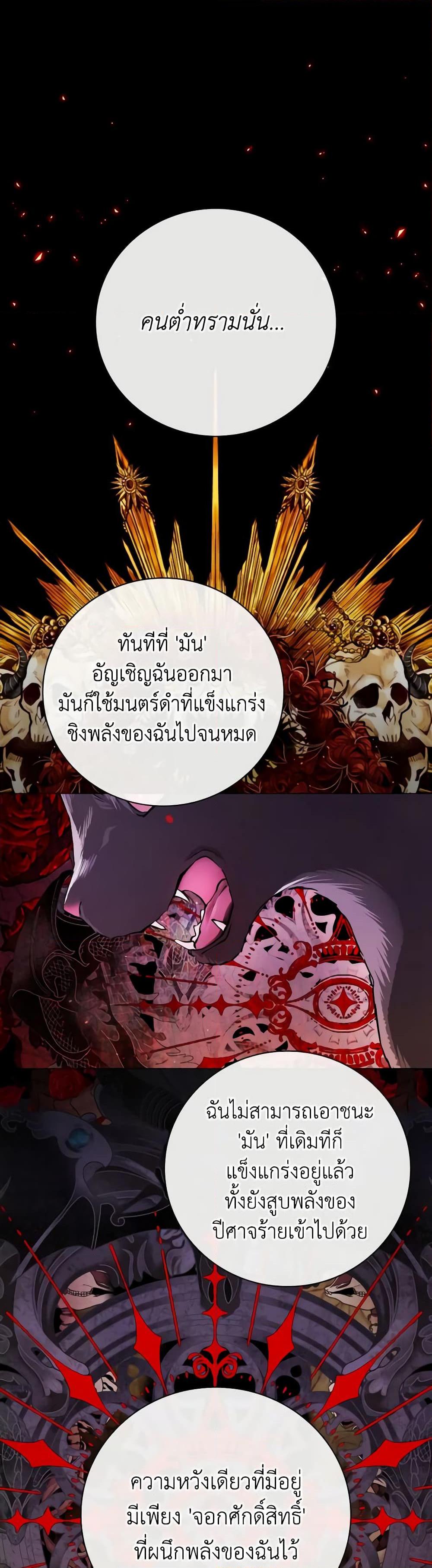 Manga-lc-com อ่านมังงะ อ่านการ์ตูน ออนไลน์ ฟรี I Became the Ugly Lady ตอนที่ 1 2 3 4 5 6 7 8 9 10 11 12 13 14 ฟรี ไม่มีโฆษณา Manga-lc - อ่าน มังงะ อ่าน การ์ตูน ออนไลน์ อ่านมังงะ ฟรี