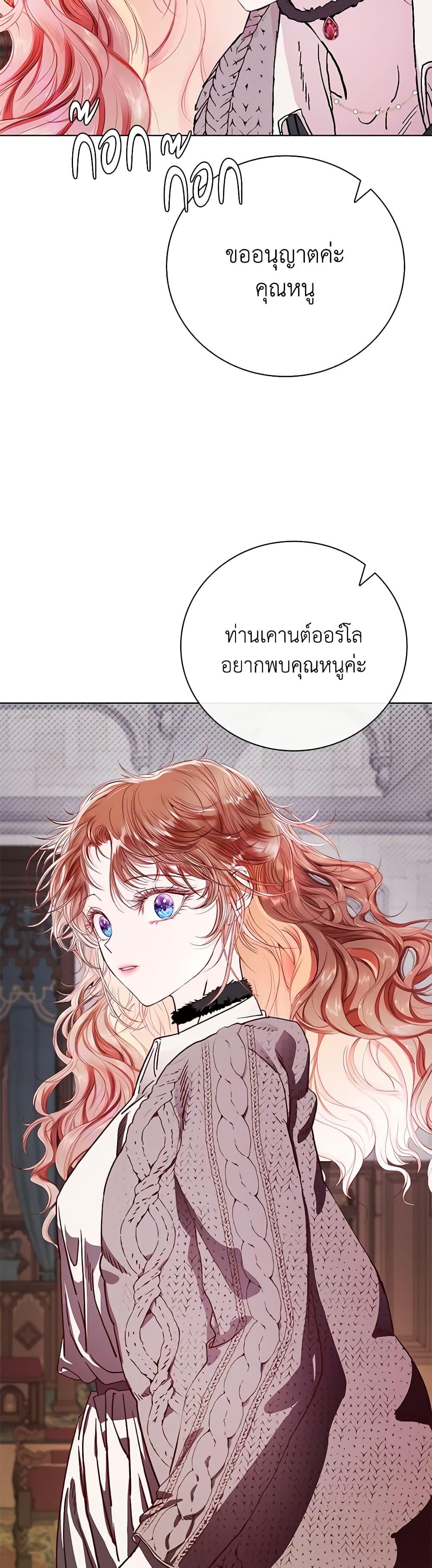 Manga-lc-com อ่านมังงะ อ่านการ์ตูน ออนไลน์ ฟรี I Became the Ugly Lady ตอนที่ 1 2 3 4 5 6 7 8 9 10 11 12 13 14 ฟรี ไม่มีโฆษณา Manga-lc - อ่าน มังงะ อ่าน การ์ตูน ออนไลน์ อ่านมังงะ ฟรี