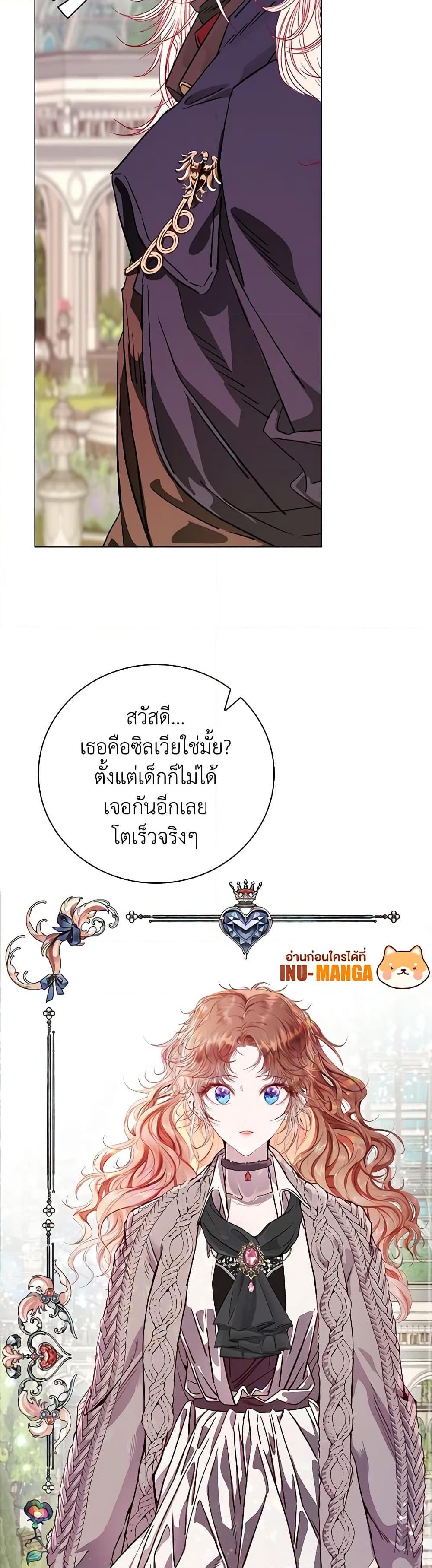 Manga-lc-com อ่านมังงะ อ่านการ์ตูน ออนไลน์ ฟรี I Became the Ugly Lady ตอนที่ 1 2 3 4 5 6 7 8 9 10 11 12 13 14 ฟรี ไม่มีโฆษณา Manga-lc - อ่าน มังงะ อ่าน การ์ตูน ออนไลน์ อ่านมังงะ ฟรี