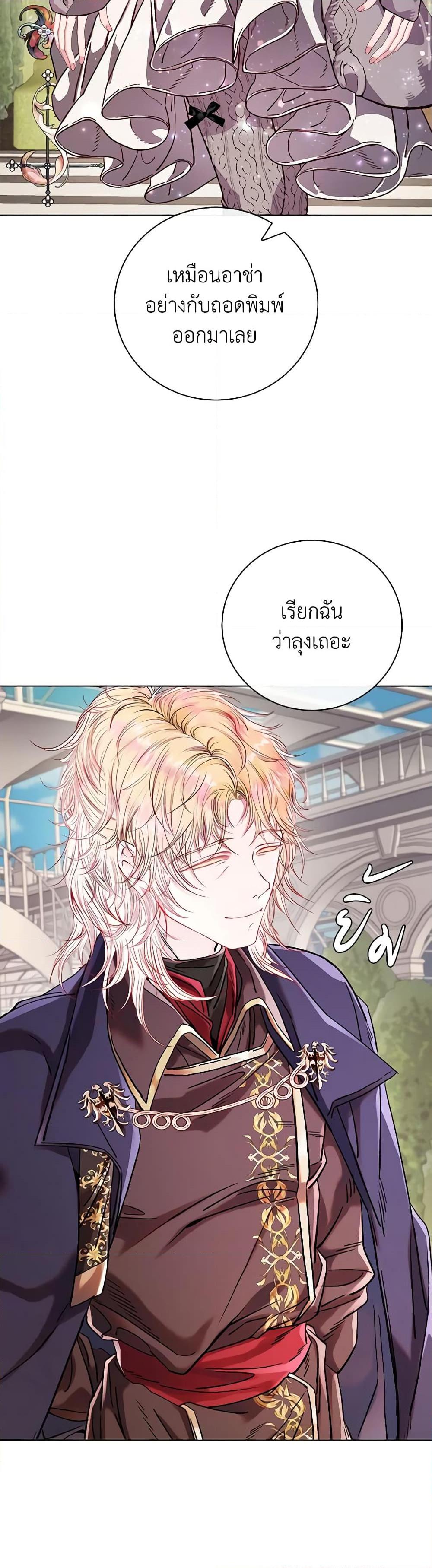 Manga-lc-com อ่านมังงะ อ่านการ์ตูน ออนไลน์ ฟรี I Became the Ugly Lady ตอนที่ 1 2 3 4 5 6 7 8 9 10 11 12 13 14 ฟรี ไม่มีโฆษณา Manga-lc - อ่าน มังงะ อ่าน การ์ตูน ออนไลน์ อ่านมังงะ ฟรี