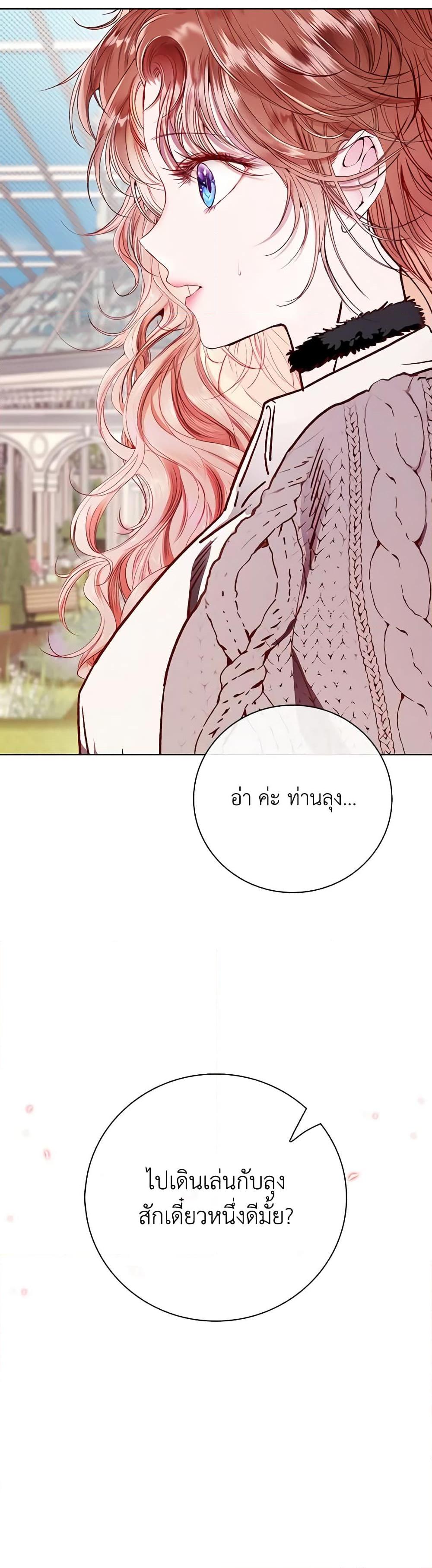 Manga-lc-com อ่านมังงะ อ่านการ์ตูน ออนไลน์ ฟรี I Became the Ugly Lady ตอนที่ 1 2 3 4 5 6 7 8 9 10 11 12 13 14 ฟรี ไม่มีโฆษณา Manga-lc - อ่าน มังงะ อ่าน การ์ตูน ออนไลน์ อ่านมังงะ ฟรี