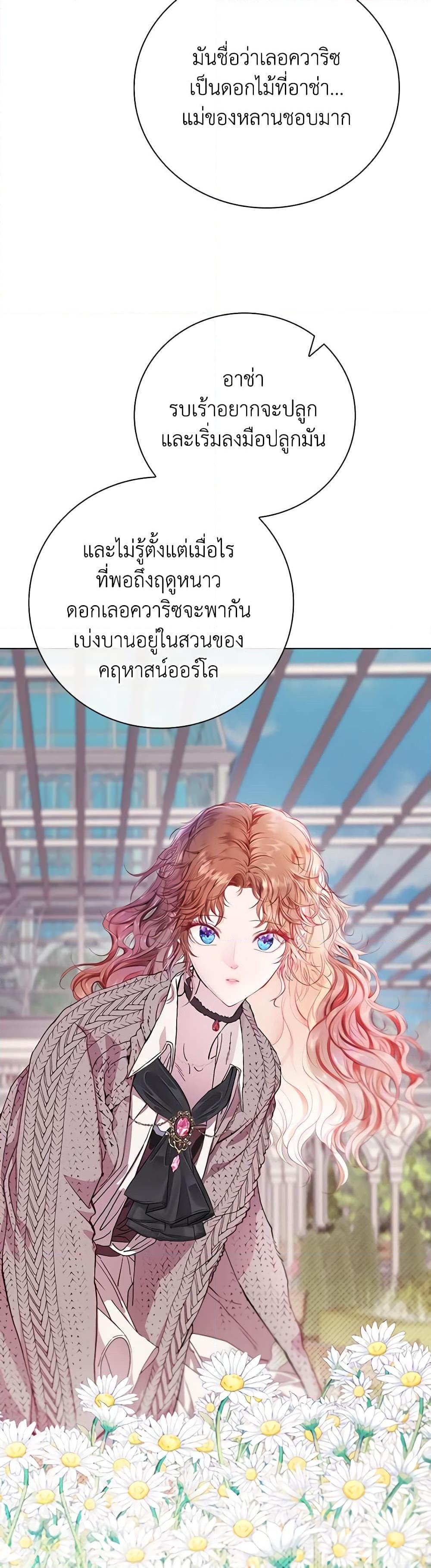 Manga-lc-com อ่านมังงะ อ่านการ์ตูน ออนไลน์ ฟรี I Became the Ugly Lady ตอนที่ 1 2 3 4 5 6 7 8 9 10 11 12 13 14 ฟรี ไม่มีโฆษณา Manga-lc - อ่าน มังงะ อ่าน การ์ตูน ออนไลน์ อ่านมังงะ ฟรี