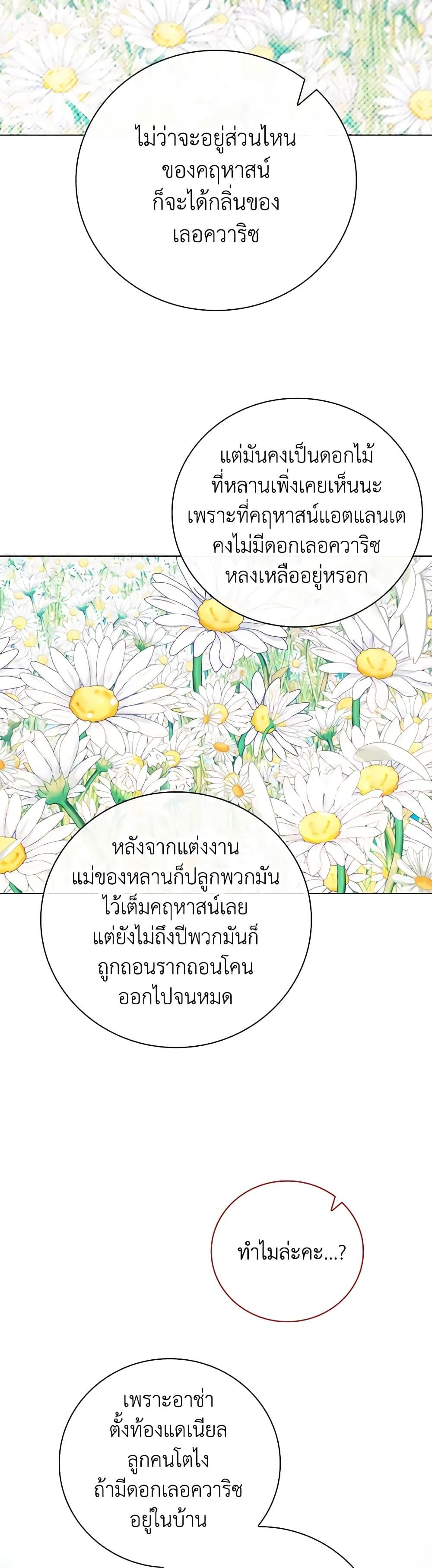 Manga-lc-com อ่านมังงะ อ่านการ์ตูน ออนไลน์ ฟรี I Became the Ugly Lady ตอนที่ 1 2 3 4 5 6 7 8 9 10 11 12 13 14 ฟรี ไม่มีโฆษณา Manga-lc - อ่าน มังงะ อ่าน การ์ตูน ออนไลน์ อ่านมังงะ ฟรี