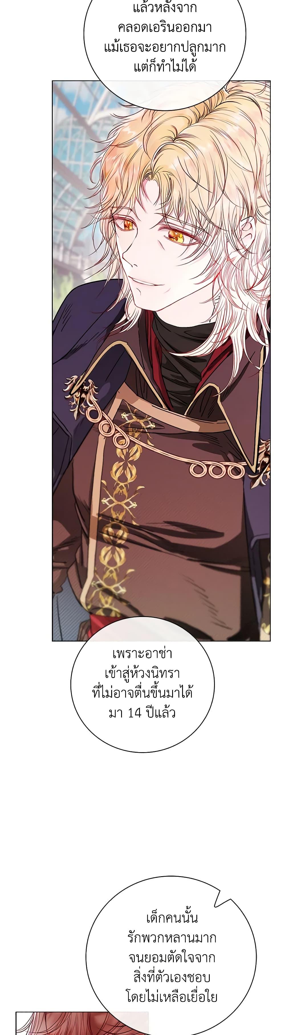 Manga-lc-com อ่านมังงะ อ่านการ์ตูน ออนไลน์ ฟรี I Became the Ugly Lady ตอนที่ 1 2 3 4 5 6 7 8 9 10 11 12 13 14 ฟรี ไม่มีโฆษณา Manga-lc - อ่าน มังงะ อ่าน การ์ตูน ออนไลน์ อ่านมังงะ ฟรี