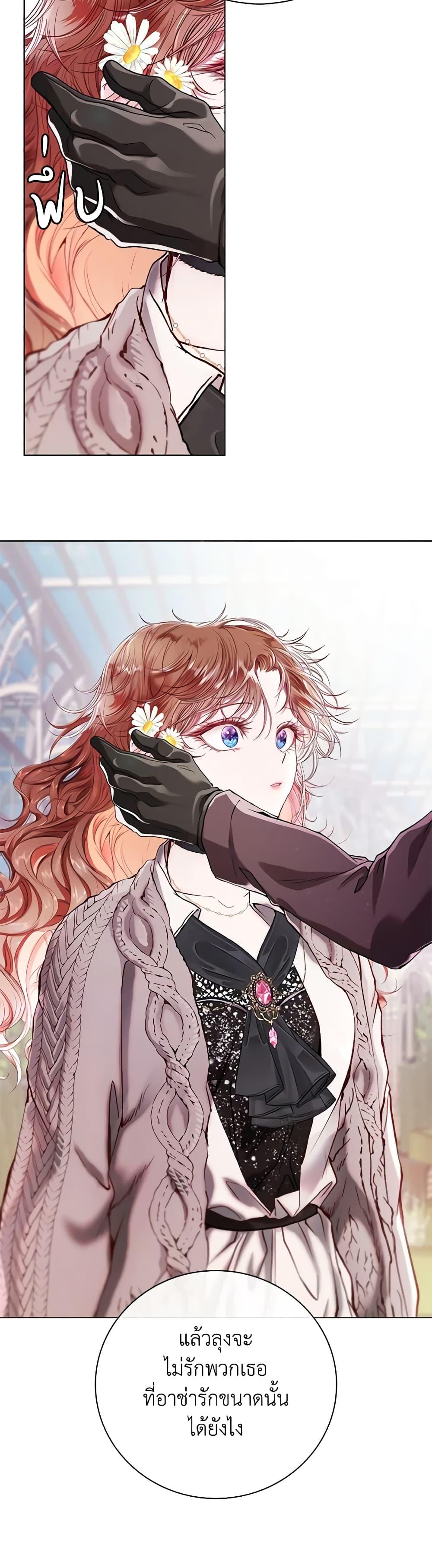 Manga-lc-com อ่านมังงะ อ่านการ์ตูน ออนไลน์ ฟรี I Became the Ugly Lady ตอนที่ 1 2 3 4 5 6 7 8 9 10 11 12 13 14 ฟรี ไม่มีโฆษณา Manga-lc - อ่าน มังงะ อ่าน การ์ตูน ออนไลน์ อ่านมังงะ ฟรี