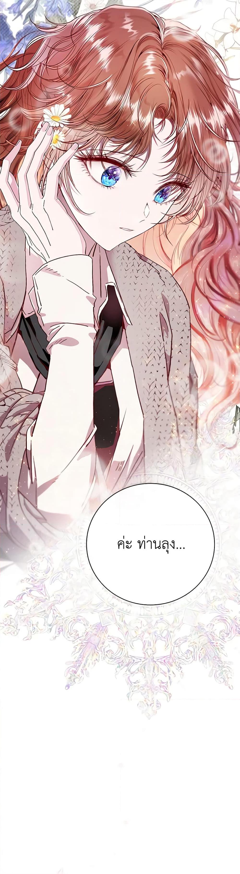 Manga-lc-com อ่านมังงะ อ่านการ์ตูน ออนไลน์ ฟรี I Became the Ugly Lady ตอนที่ 1 2 3 4 5 6 7 8 9 10 11 12 13 14 ฟรี ไม่มีโฆษณา Manga-lc - อ่าน มังงะ อ่าน การ์ตูน ออนไลน์ อ่านมังงะ ฟรี