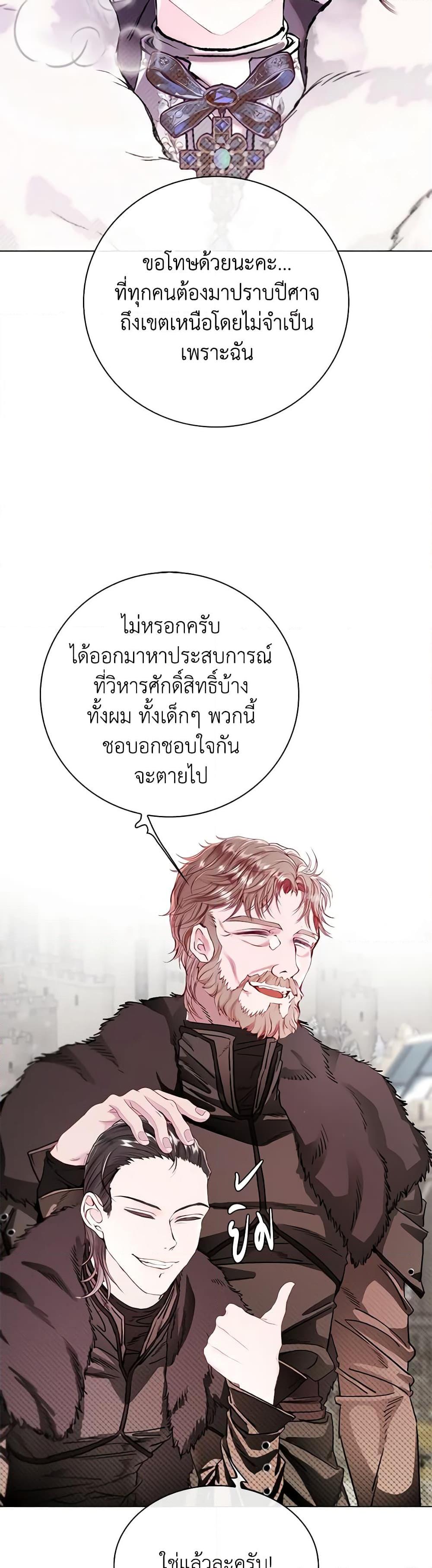 Manga-lc-com อ่านมังงะ อ่านการ์ตูน ออนไลน์ ฟรี I Became the Ugly Lady ตอนที่ 1 2 3 4 5 6 7 8 9 10 11 12 13 14 ฟรี ไม่มีโฆษณา Manga-lc - อ่าน มังงะ อ่าน การ์ตูน ออนไลน์ อ่านมังงะ ฟรี