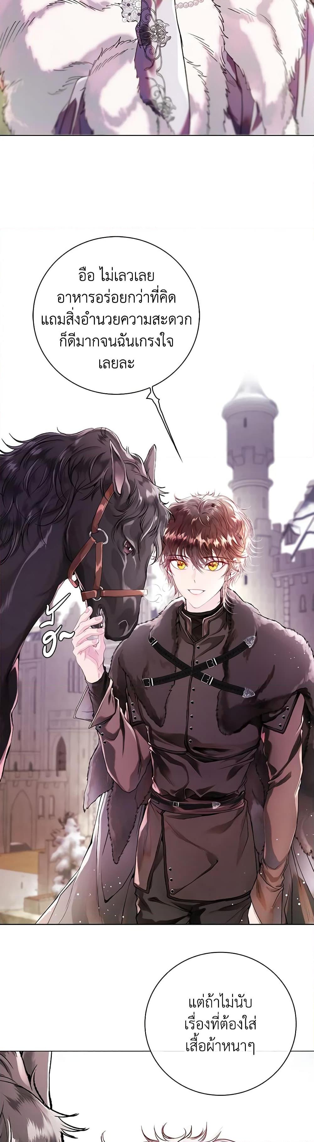 Manga-lc-com อ่านมังงะ อ่านการ์ตูน ออนไลน์ ฟรี I Became the Ugly Lady ตอนที่ 1 2 3 4 5 6 7 8 9 10 11 12 13 14 ฟรี ไม่มีโฆษณา Manga-lc - อ่าน มังงะ อ่าน การ์ตูน ออนไลน์ อ่านมังงะ ฟรี