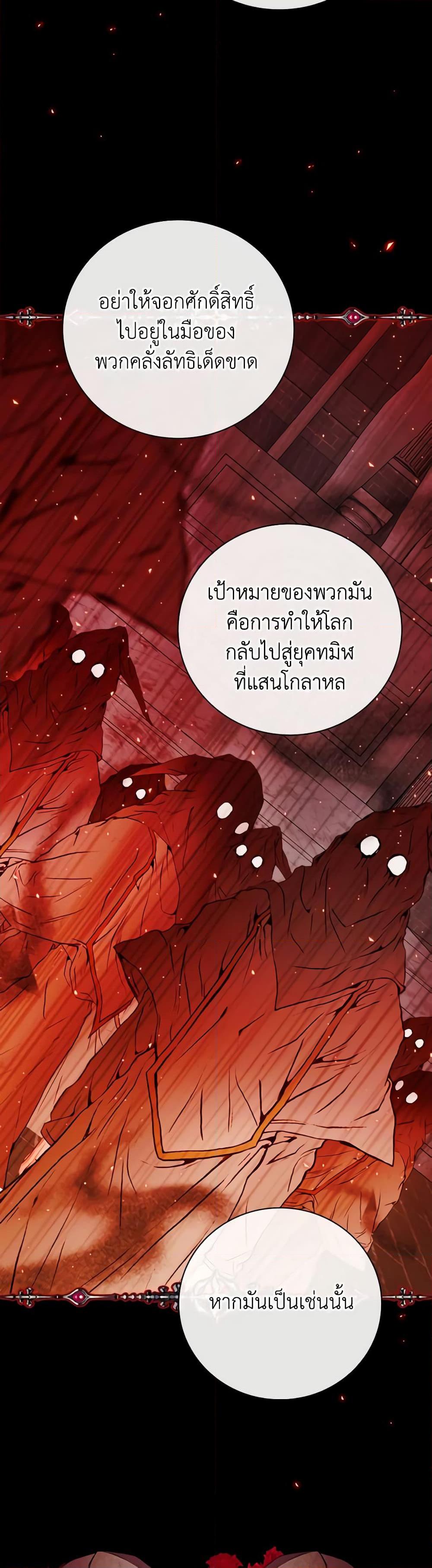 Manga-lc-com อ่านมังงะ อ่านการ์ตูน ออนไลน์ ฟรี I Became the Ugly Lady ตอนที่ 1 2 3 4 5 6 7 8 9 10 11 12 13 14 ฟรี ไม่มีโฆษณา Manga-lc - อ่าน มังงะ อ่าน การ์ตูน ออนไลน์ อ่านมังงะ ฟรี