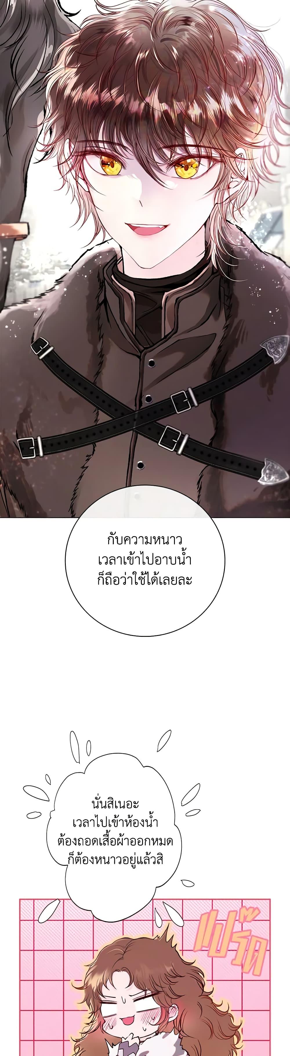 Manga-lc-com อ่านมังงะ อ่านการ์ตูน ออนไลน์ ฟรี I Became the Ugly Lady ตอนที่ 1 2 3 4 5 6 7 8 9 10 11 12 13 14 ฟรี ไม่มีโฆษณา Manga-lc - อ่าน มังงะ อ่าน การ์ตูน ออนไลน์ อ่านมังงะ ฟรี