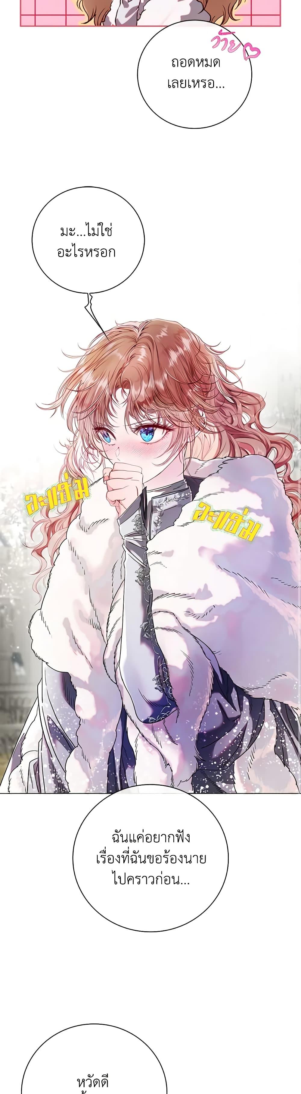 Manga-lc-com อ่านมังงะ อ่านการ์ตูน ออนไลน์ ฟรี I Became the Ugly Lady ตอนที่ 1 2 3 4 5 6 7 8 9 10 11 12 13 14 ฟรี ไม่มีโฆษณา Manga-lc - อ่าน มังงะ อ่าน การ์ตูน ออนไลน์ อ่านมังงะ ฟรี