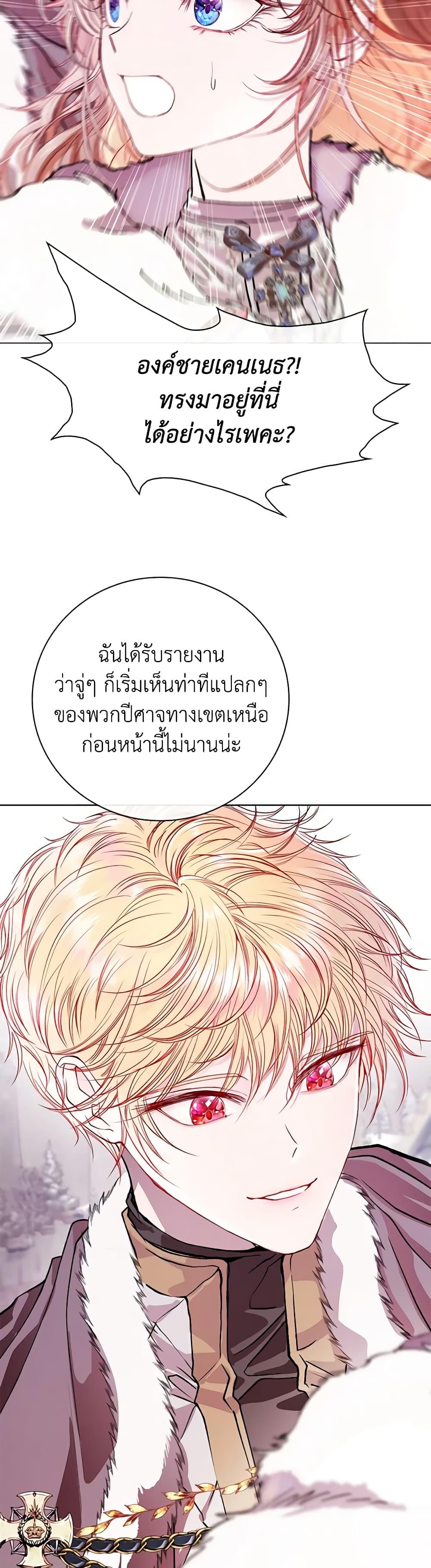 Manga-lc-com อ่านมังงะ อ่านการ์ตูน ออนไลน์ ฟรี I Became the Ugly Lady ตอนที่ 1 2 3 4 5 6 7 8 9 10 11 12 13 14 ฟรี ไม่มีโฆษณา Manga-lc - อ่าน มังงะ อ่าน การ์ตูน ออนไลน์ อ่านมังงะ ฟรี