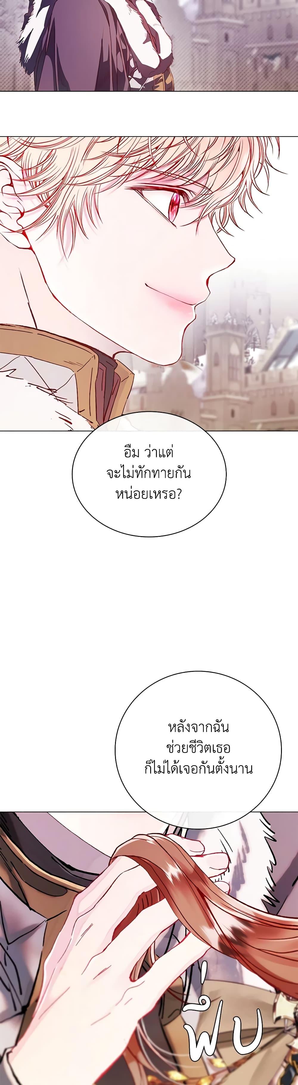 Manga-lc-com อ่านมังงะ อ่านการ์ตูน ออนไลน์ ฟรี I Became the Ugly Lady ตอนที่ 1 2 3 4 5 6 7 8 9 10 11 12 13 14 ฟรี ไม่มีโฆษณา Manga-lc - อ่าน มังงะ อ่าน การ์ตูน ออนไลน์ อ่านมังงะ ฟรี