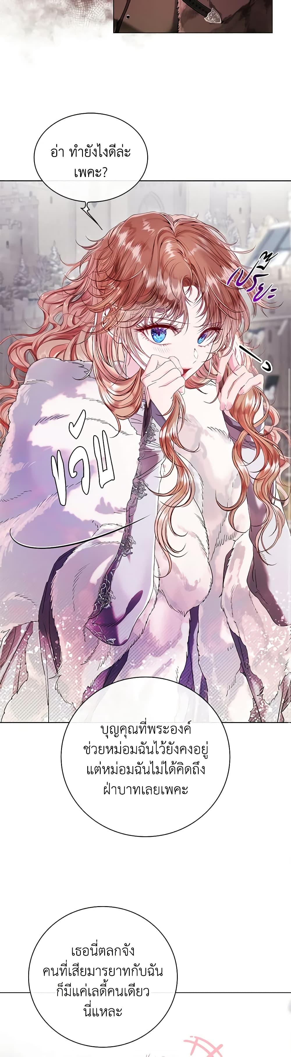 Manga-lc-com อ่านมังงะ อ่านการ์ตูน ออนไลน์ ฟรี I Became the Ugly Lady ตอนที่ 1 2 3 4 5 6 7 8 9 10 11 12 13 14 ฟรี ไม่มีโฆษณา Manga-lc - อ่าน มังงะ อ่าน การ์ตูน ออนไลน์ อ่านมังงะ ฟรี
