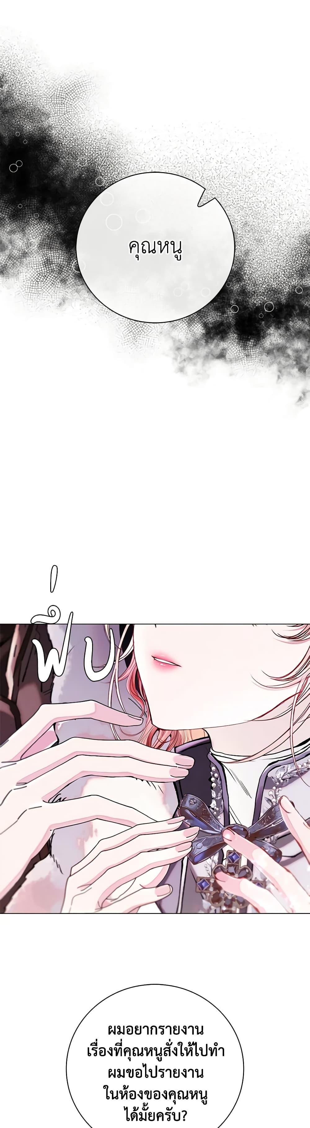 Manga-lc-com อ่านมังงะ อ่านการ์ตูน ออนไลน์ ฟรี I Became the Ugly Lady ตอนที่ 1 2 3 4 5 6 7 8 9 10 11 12 13 14 ฟรี ไม่มีโฆษณา Manga-lc - อ่าน มังงะ อ่าน การ์ตูน ออนไลน์ อ่านมังงะ ฟรี