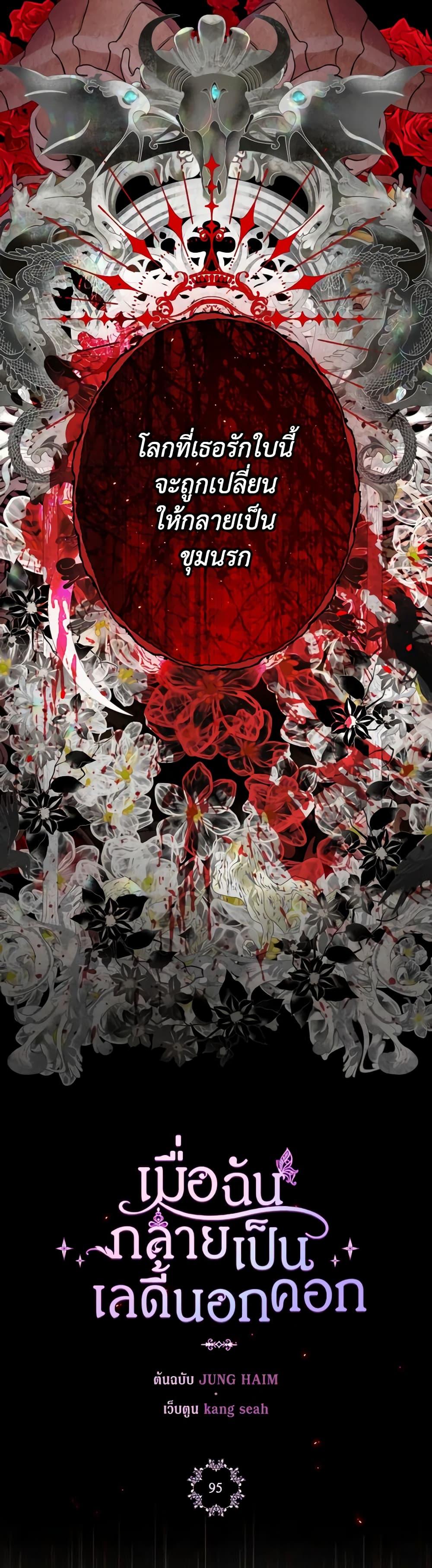 Manga-lc-com อ่านมังงะ อ่านการ์ตูน ออนไลน์ ฟรี I Became the Ugly Lady ตอนที่ 1 2 3 4 5 6 7 8 9 10 11 12 13 14 ฟรี ไม่มีโฆษณา Manga-lc - อ่าน มังงะ อ่าน การ์ตูน ออนไลน์ อ่านมังงะ ฟรี