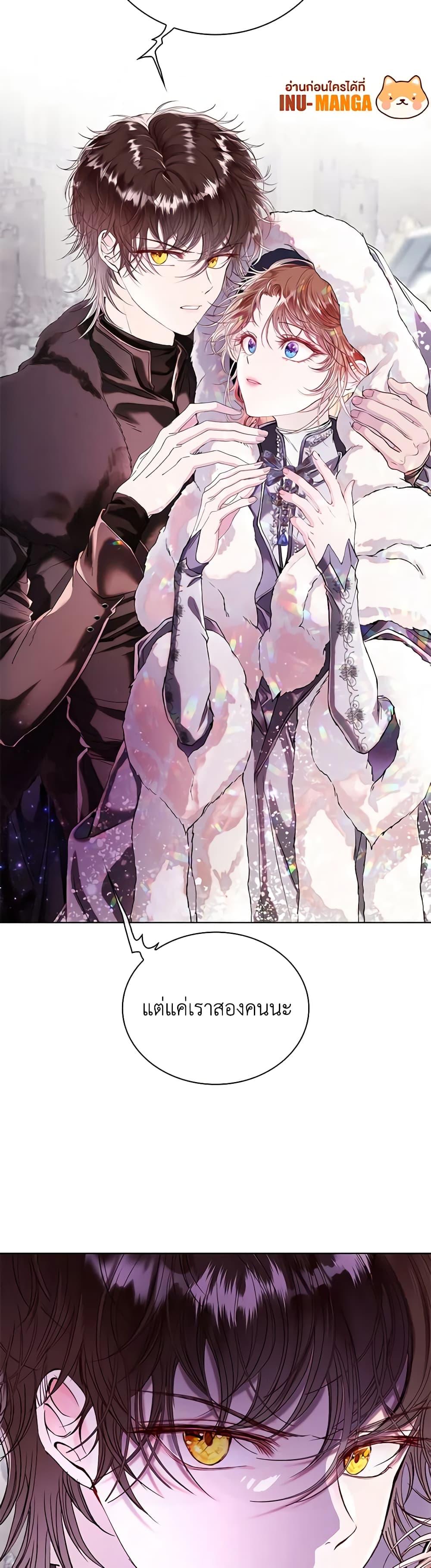 Manga-lc-com อ่านมังงะ อ่านการ์ตูน ออนไลน์ ฟรี I Became the Ugly Lady ตอนที่ 1 2 3 4 5 6 7 8 9 10 11 12 13 14 ฟรี ไม่มีโฆษณา Manga-lc - อ่าน มังงะ อ่าน การ์ตูน ออนไลน์ อ่านมังงะ ฟรี