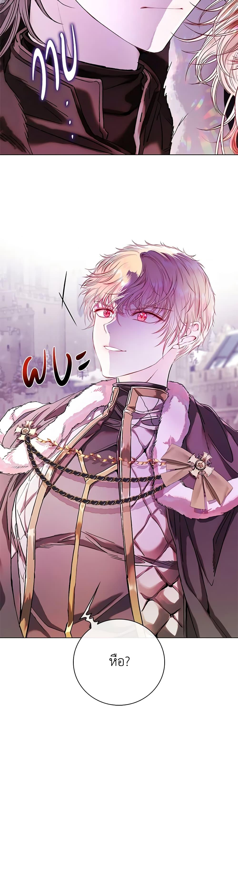 Manga-lc-com อ่านมังงะ อ่านการ์ตูน ออนไลน์ ฟรี I Became the Ugly Lady ตอนที่ 1 2 3 4 5 6 7 8 9 10 11 12 13 14 ฟรี ไม่มีโฆษณา Manga-lc - อ่าน มังงะ อ่าน การ์ตูน ออนไลน์ อ่านมังงะ ฟรี