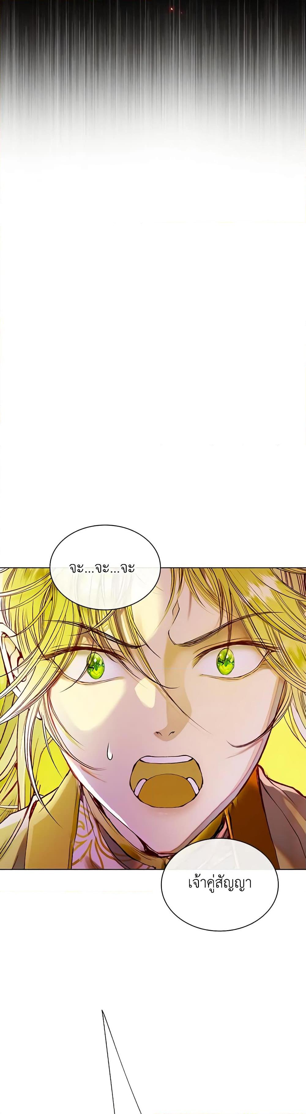 Manga-lc-com อ่านมังงะ อ่านการ์ตูน ออนไลน์ ฟรี I Became the Ugly Lady ตอนที่ 1 2 3 4 5 6 7 8 9 10 11 12 13 14 ฟรี ไม่มีโฆษณา Manga-lc - อ่าน มังงะ อ่าน การ์ตูน ออนไลน์ อ่านมังงะ ฟรี
