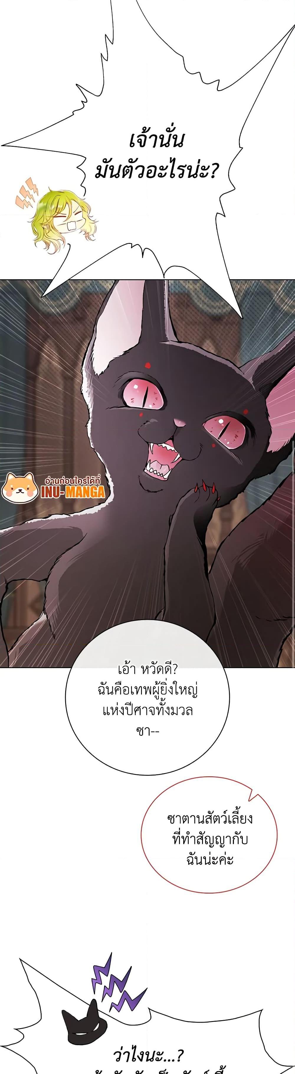 Manga-lc-com อ่านมังงะ อ่านการ์ตูน ออนไลน์ ฟรี I Became the Ugly Lady ตอนที่ 1 2 3 4 5 6 7 8 9 10 11 12 13 14 ฟรี ไม่มีโฆษณา Manga-lc - อ่าน มังงะ อ่าน การ์ตูน ออนไลน์ อ่านมังงะ ฟรี