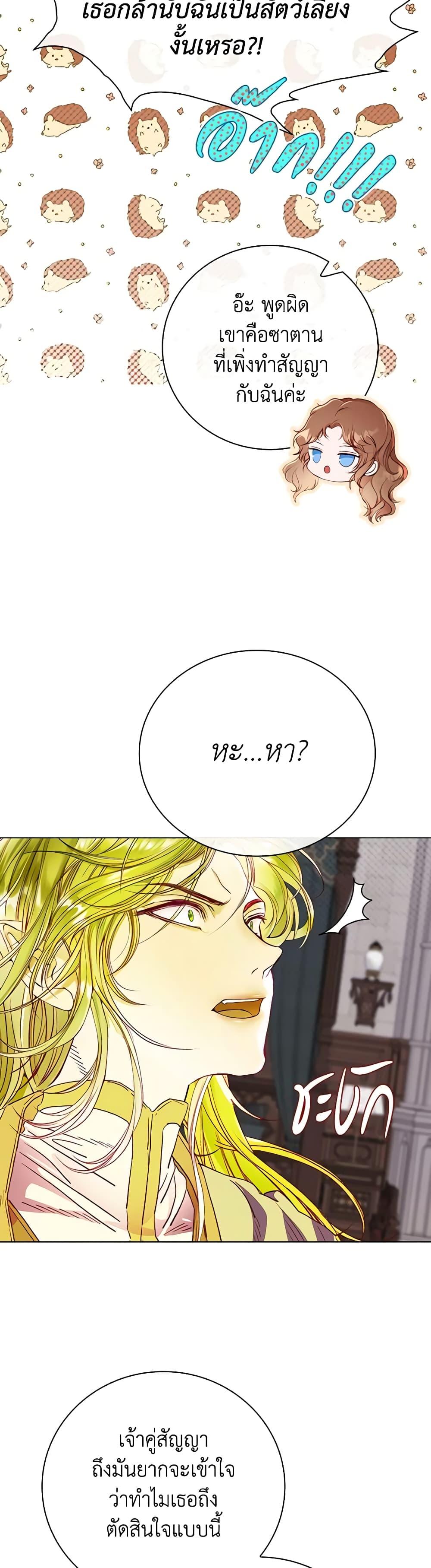 Manga-lc-com อ่านมังงะ อ่านการ์ตูน ออนไลน์ ฟรี I Became the Ugly Lady ตอนที่ 1 2 3 4 5 6 7 8 9 10 11 12 13 14 ฟรี ไม่มีโฆษณา Manga-lc - อ่าน มังงะ อ่าน การ์ตูน ออนไลน์ อ่านมังงะ ฟรี