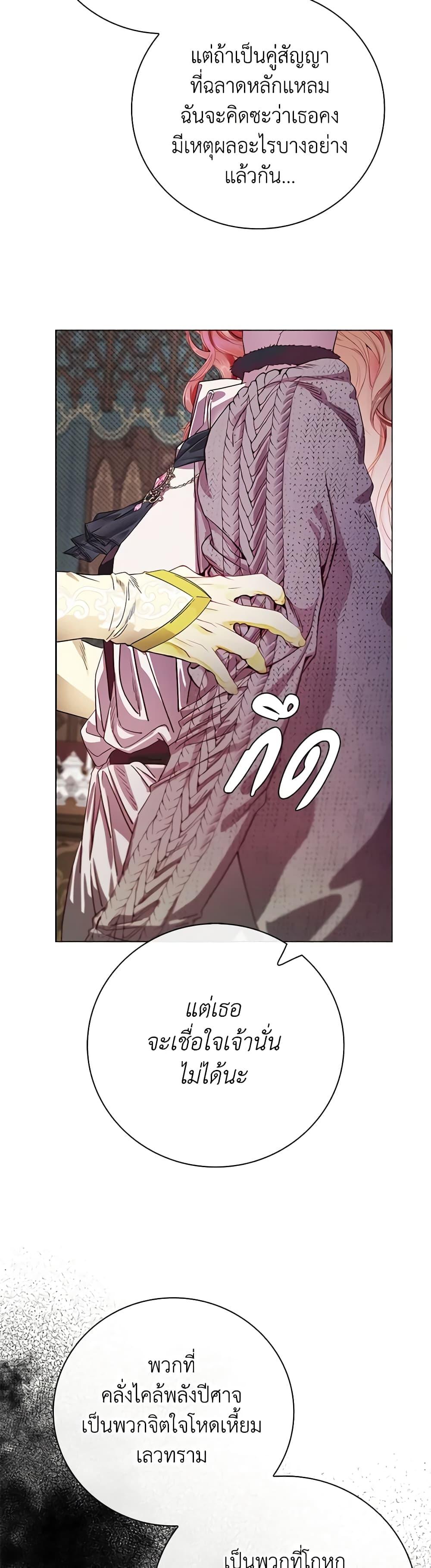 Manga-lc-com อ่านมังงะ อ่านการ์ตูน ออนไลน์ ฟรี I Became the Ugly Lady ตอนที่ 1 2 3 4 5 6 7 8 9 10 11 12 13 14 ฟรี ไม่มีโฆษณา Manga-lc - อ่าน มังงะ อ่าน การ์ตูน ออนไลน์ อ่านมังงะ ฟรี