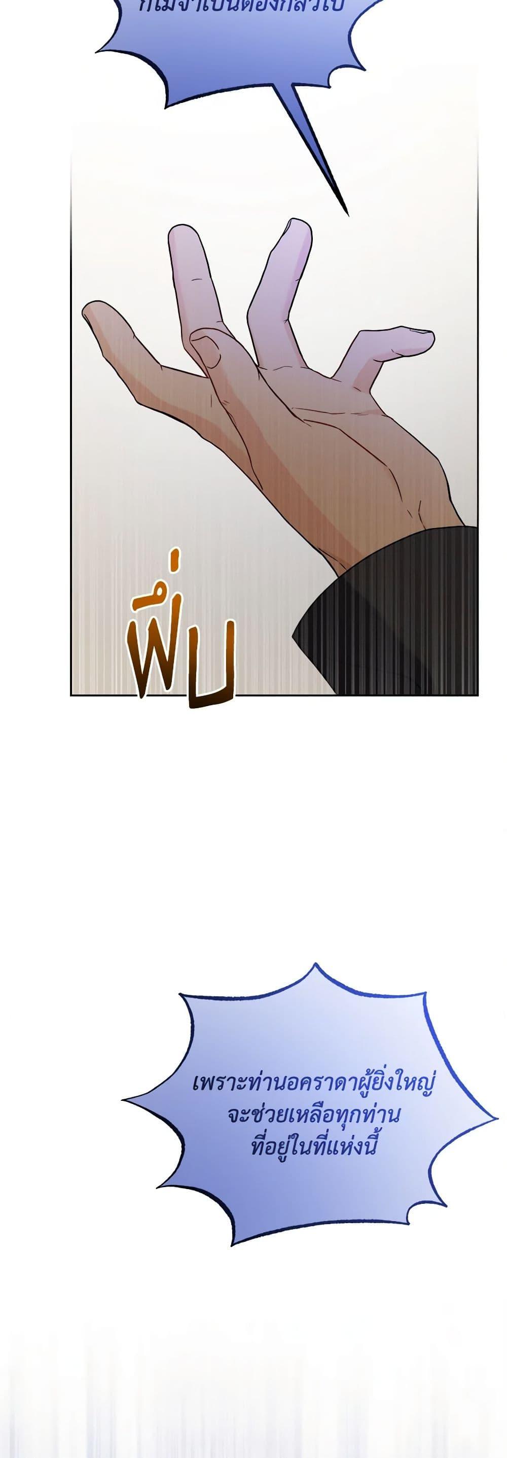 Manga-lc-com อ่านมังงะ อ่านการ์ตูน ออนไลน์ ฟรี The Male Lead is in Charge of the Successor ตอนที่ 1 2 3 4 5 6 7 8 9 10 11 12 13 14 ฟรี ไม่มีโฆษณา Manga-lc - อ่าน มังงะ อ่าน การ์ตูน ออนไลน์ อ่านมังงะ ฟรี