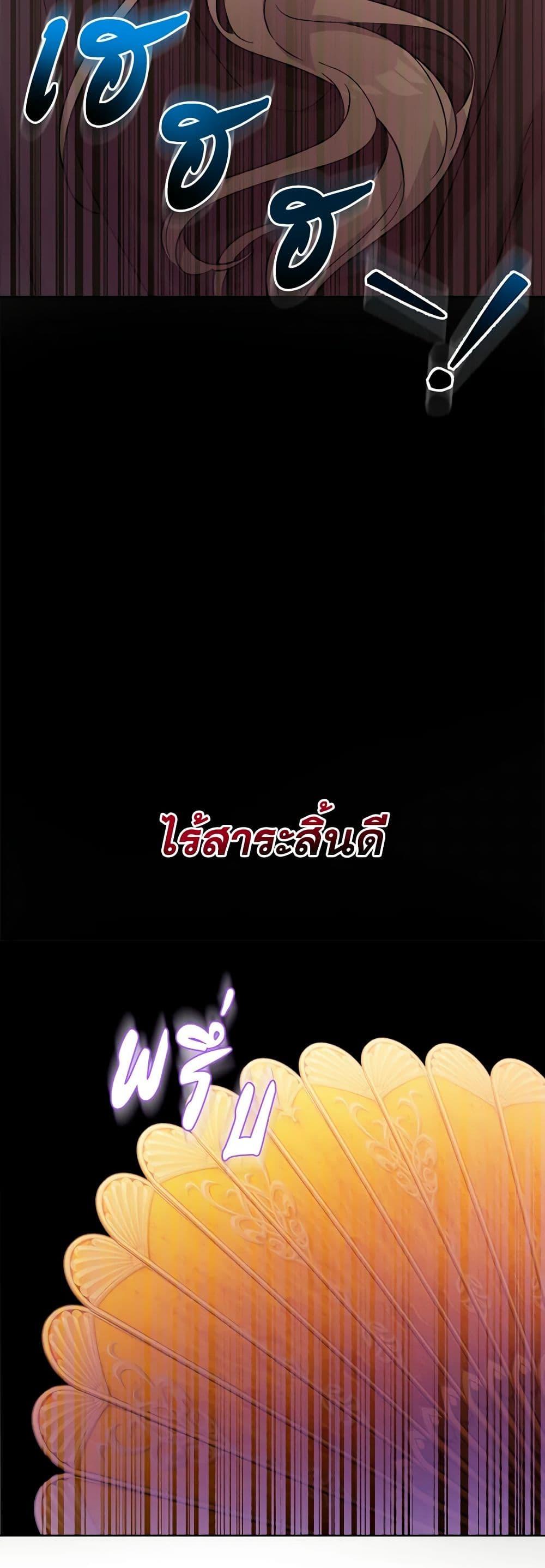 Manga-lc-com อ่านมังงะ อ่านการ์ตูน ออนไลน์ ฟรี The Male Lead is in Charge of the Successor ตอนที่ 1 2 3 4 5 6 7 8 9 10 11 12 13 14 ฟรี ไม่มีโฆษณา Manga-lc - อ่าน มังงะ อ่าน การ์ตูน ออนไลน์ อ่านมังงะ ฟรี