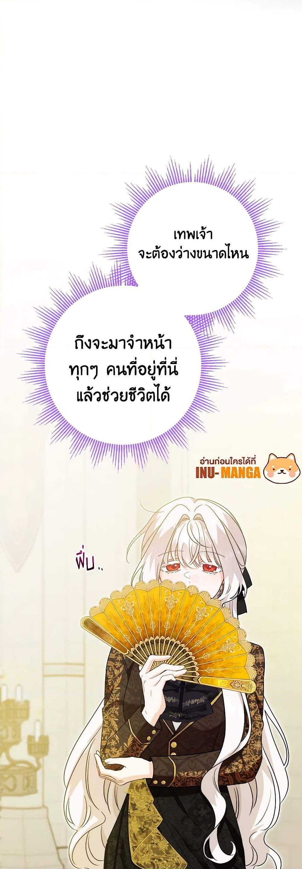 Manga-lc-com อ่านมังงะ อ่านการ์ตูน ออนไลน์ ฟรี The Male Lead is in Charge of the Successor ตอนที่ 1 2 3 4 5 6 7 8 9 10 11 12 13 14 ฟรี ไม่มีโฆษณา Manga-lc - อ่าน มังงะ อ่าน การ์ตูน ออนไลน์ อ่านมังงะ ฟรี
