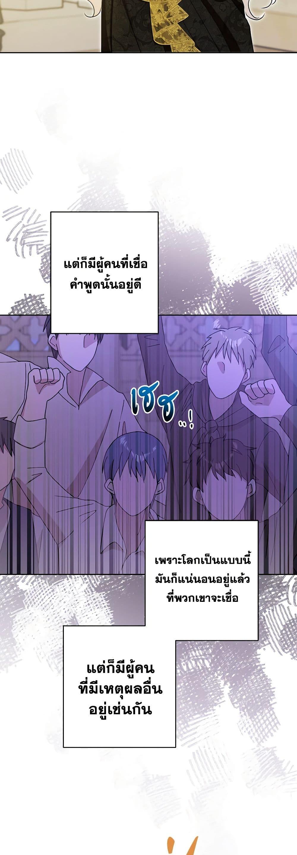 Manga-lc-com อ่านมังงะ อ่านการ์ตูน ออนไลน์ ฟรี The Male Lead is in Charge of the Successor ตอนที่ 1 2 3 4 5 6 7 8 9 10 11 12 13 14 ฟรี ไม่มีโฆษณา Manga-lc - อ่าน มังงะ อ่าน การ์ตูน ออนไลน์ อ่านมังงะ ฟรี