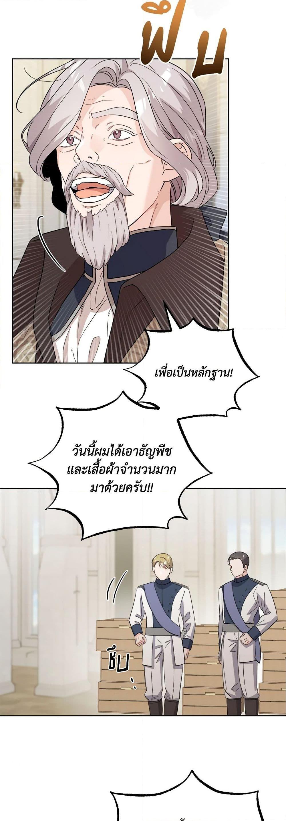 Manga-lc-com อ่านมังงะ อ่านการ์ตูน ออนไลน์ ฟรี The Male Lead is in Charge of the Successor ตอนที่ 1 2 3 4 5 6 7 8 9 10 11 12 13 14 ฟรี ไม่มีโฆษณา Manga-lc - อ่าน มังงะ อ่าน การ์ตูน ออนไลน์ อ่านมังงะ ฟรี