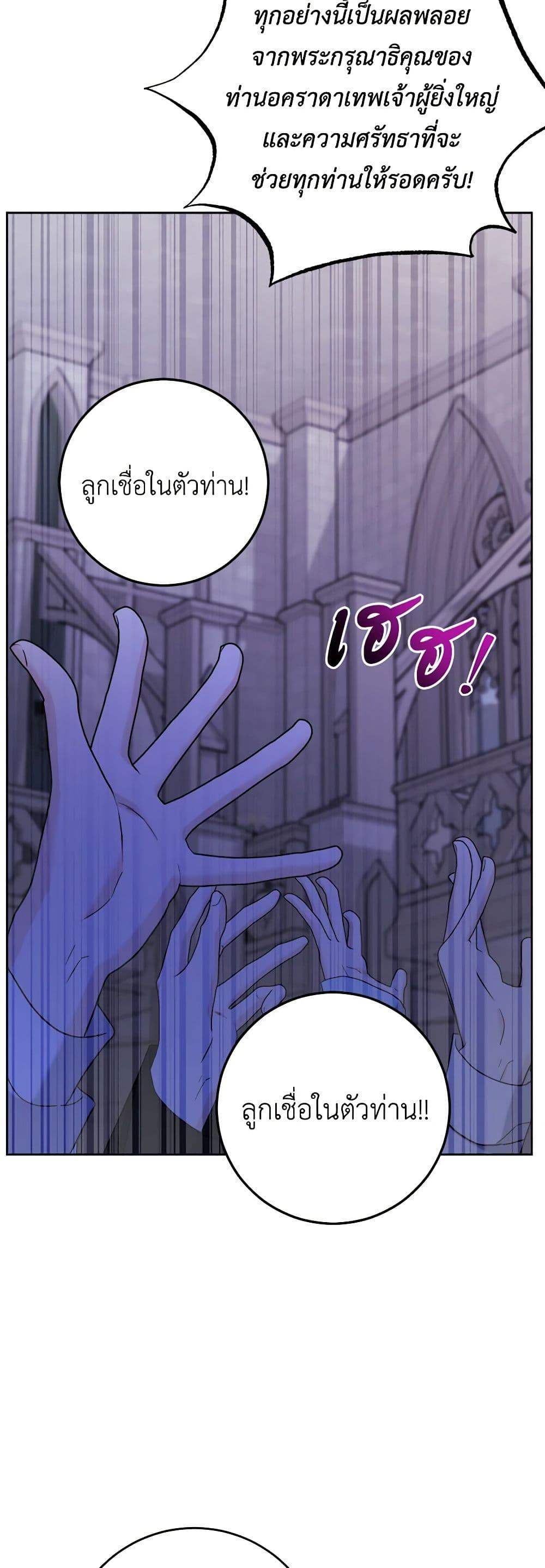 Manga-lc-com อ่านมังงะ อ่านการ์ตูน ออนไลน์ ฟรี The Male Lead is in Charge of the Successor ตอนที่ 1 2 3 4 5 6 7 8 9 10 11 12 13 14 ฟรี ไม่มีโฆษณา Manga-lc - อ่าน มังงะ อ่าน การ์ตูน ออนไลน์ อ่านมังงะ ฟรี