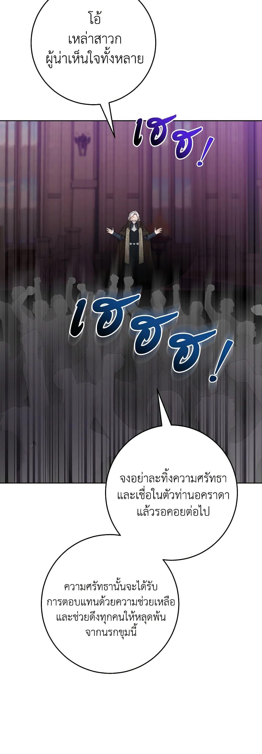 Manga-lc-com อ่านมังงะ อ่านการ์ตูน ออนไลน์ ฟรี The Male Lead is in Charge of the Successor ตอนที่ 1 2 3 4 5 6 7 8 9 10 11 12 13 14 ฟรี ไม่มีโฆษณา Manga-lc - อ่าน มังงะ อ่าน การ์ตูน ออนไลน์ อ่านมังงะ ฟรี