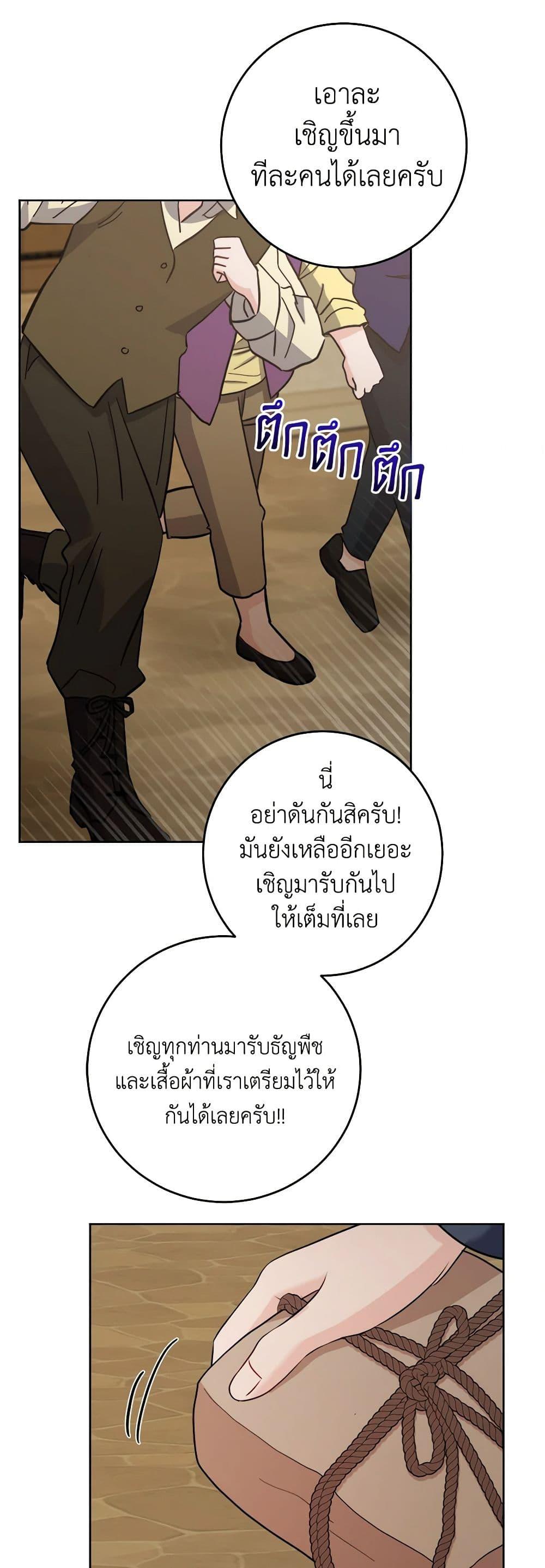 Manga-lc-com อ่านมังงะ อ่านการ์ตูน ออนไลน์ ฟรี The Male Lead is in Charge of the Successor ตอนที่ 1 2 3 4 5 6 7 8 9 10 11 12 13 14 ฟรี ไม่มีโฆษณา Manga-lc - อ่าน มังงะ อ่าน การ์ตูน ออนไลน์ อ่านมังงะ ฟรี