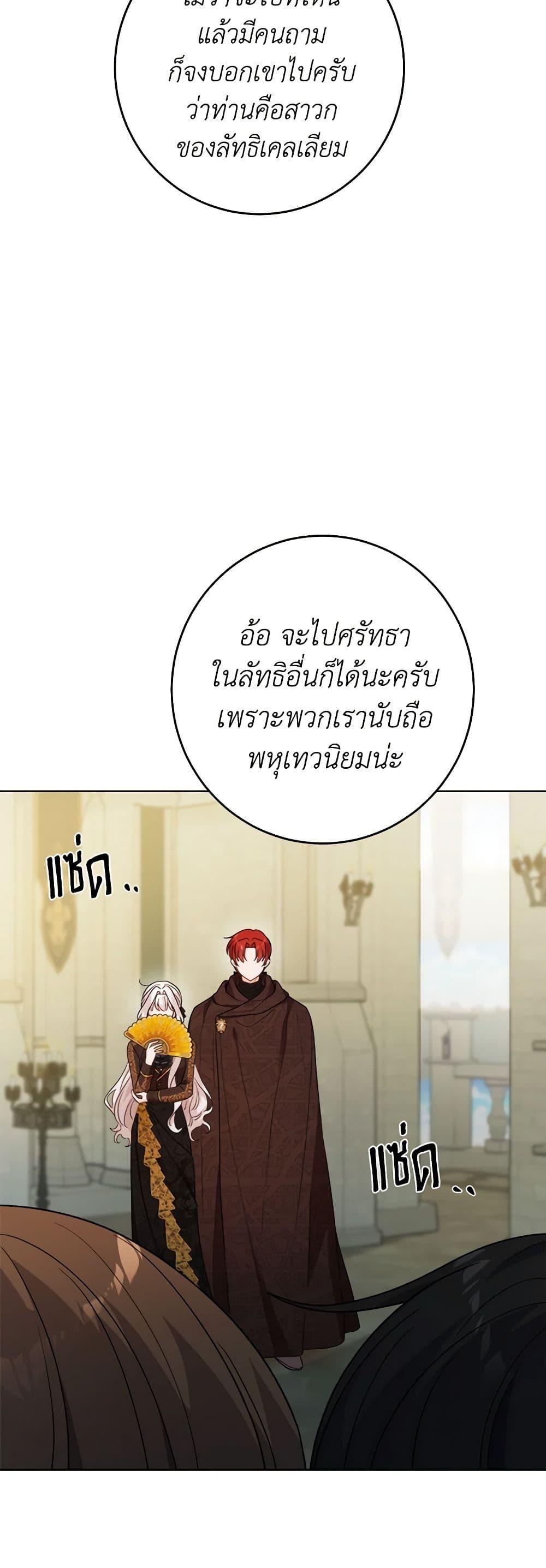 Manga-lc-com อ่านมังงะ อ่านการ์ตูน ออนไลน์ ฟรี The Male Lead is in Charge of the Successor ตอนที่ 1 2 3 4 5 6 7 8 9 10 11 12 13 14 ฟรี ไม่มีโฆษณา Manga-lc - อ่าน มังงะ อ่าน การ์ตูน ออนไลน์ อ่านมังงะ ฟรี
