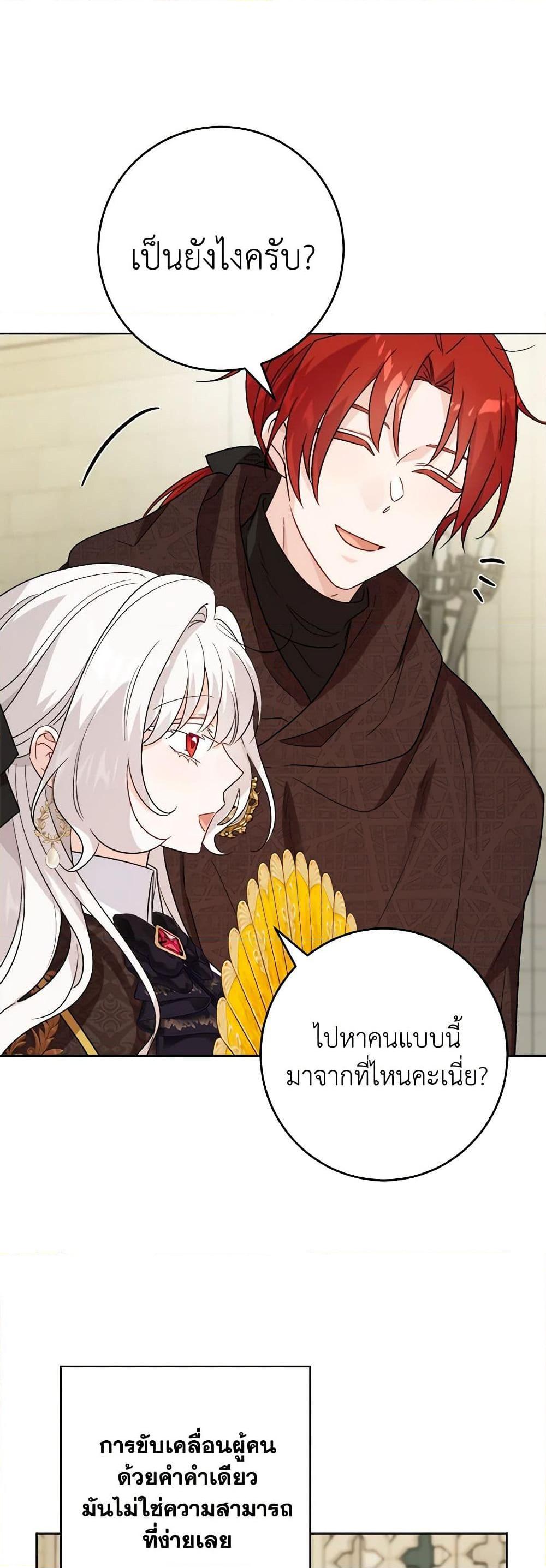 Manga-lc-com อ่านมังงะ อ่านการ์ตูน ออนไลน์ ฟรี The Male Lead is in Charge of the Successor ตอนที่ 1 2 3 4 5 6 7 8 9 10 11 12 13 14 ฟรี ไม่มีโฆษณา Manga-lc - อ่าน มังงะ อ่าน การ์ตูน ออนไลน์ อ่านมังงะ ฟรี