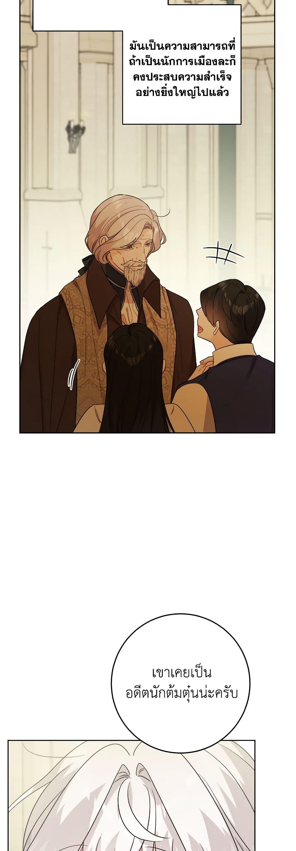 Manga-lc-com อ่านมังงะ อ่านการ์ตูน ออนไลน์ ฟรี The Male Lead is in Charge of the Successor ตอนที่ 1 2 3 4 5 6 7 8 9 10 11 12 13 14 ฟรี ไม่มีโฆษณา Manga-lc - อ่าน มังงะ อ่าน การ์ตูน ออนไลน์ อ่านมังงะ ฟรี