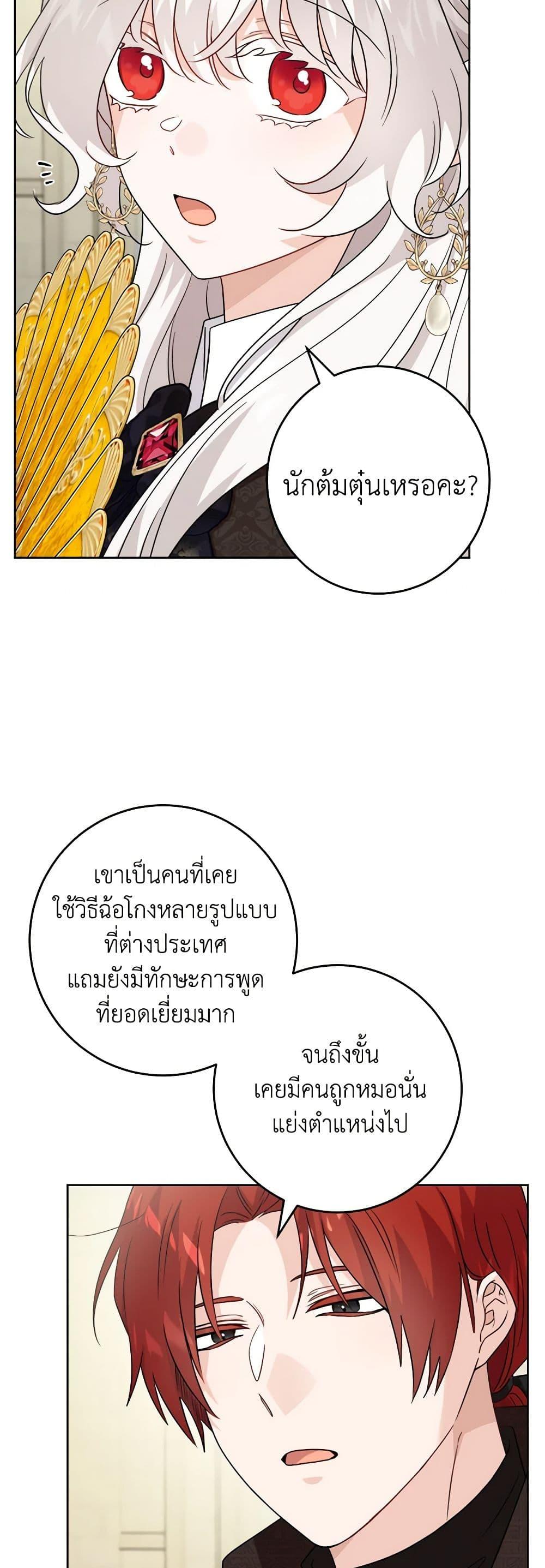 Manga-lc-com อ่านมังงะ อ่านการ์ตูน ออนไลน์ ฟรี The Male Lead is in Charge of the Successor ตอนที่ 1 2 3 4 5 6 7 8 9 10 11 12 13 14 ฟรี ไม่มีโฆษณา Manga-lc - อ่าน มังงะ อ่าน การ์ตูน ออนไลน์ อ่านมังงะ ฟรี