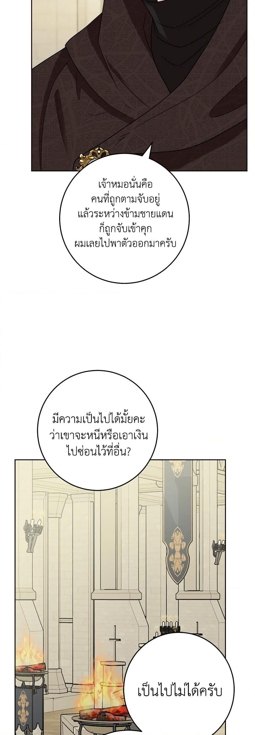 Manga-lc-com อ่านมังงะ อ่านการ์ตูน ออนไลน์ ฟรี The Male Lead is in Charge of the Successor ตอนที่ 1 2 3 4 5 6 7 8 9 10 11 12 13 14 ฟรี ไม่มีโฆษณา Manga-lc - อ่าน มังงะ อ่าน การ์ตูน ออนไลน์ อ่านมังงะ ฟรี