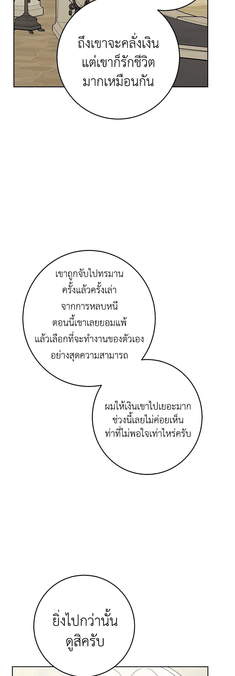 Manga-lc-com อ่านมังงะ อ่านการ์ตูน ออนไลน์ ฟรี The Male Lead is in Charge of the Successor ตอนที่ 1 2 3 4 5 6 7 8 9 10 11 12 13 14 ฟรี ไม่มีโฆษณา Manga-lc - อ่าน มังงะ อ่าน การ์ตูน ออนไลน์ อ่านมังงะ ฟรี